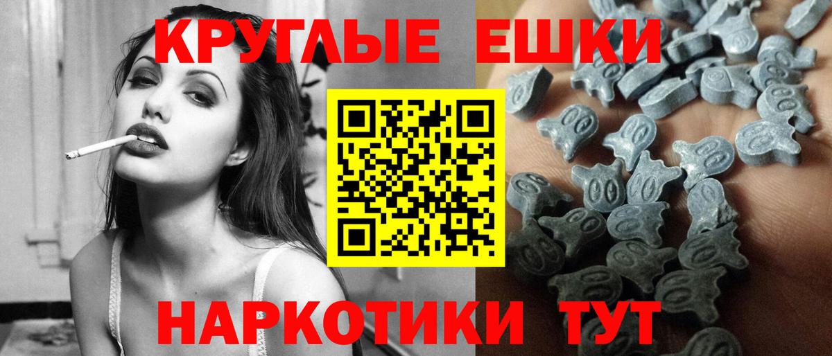 Ecstasy XTC Ялуторовск