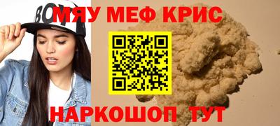 mdpv Краснокаменск