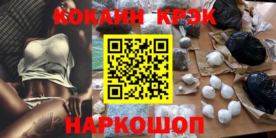 mdpv Краснокаменск