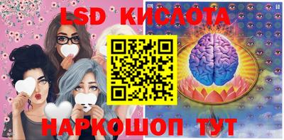 2c-b Краснознаменск