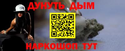 mdpv Краснокаменск
