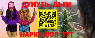 2c-b Краснознаменск