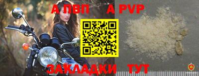 mdpv Краснокаменск