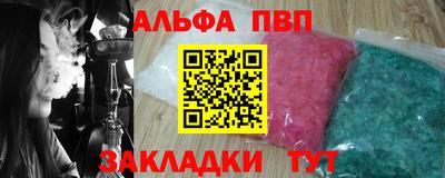 jwh Краснодар