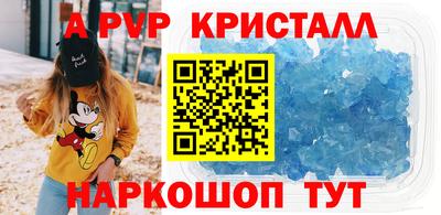 2c-b Краснознаменск