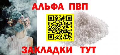 jwh Краснодар