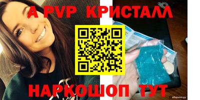 mdpv Краснокаменск