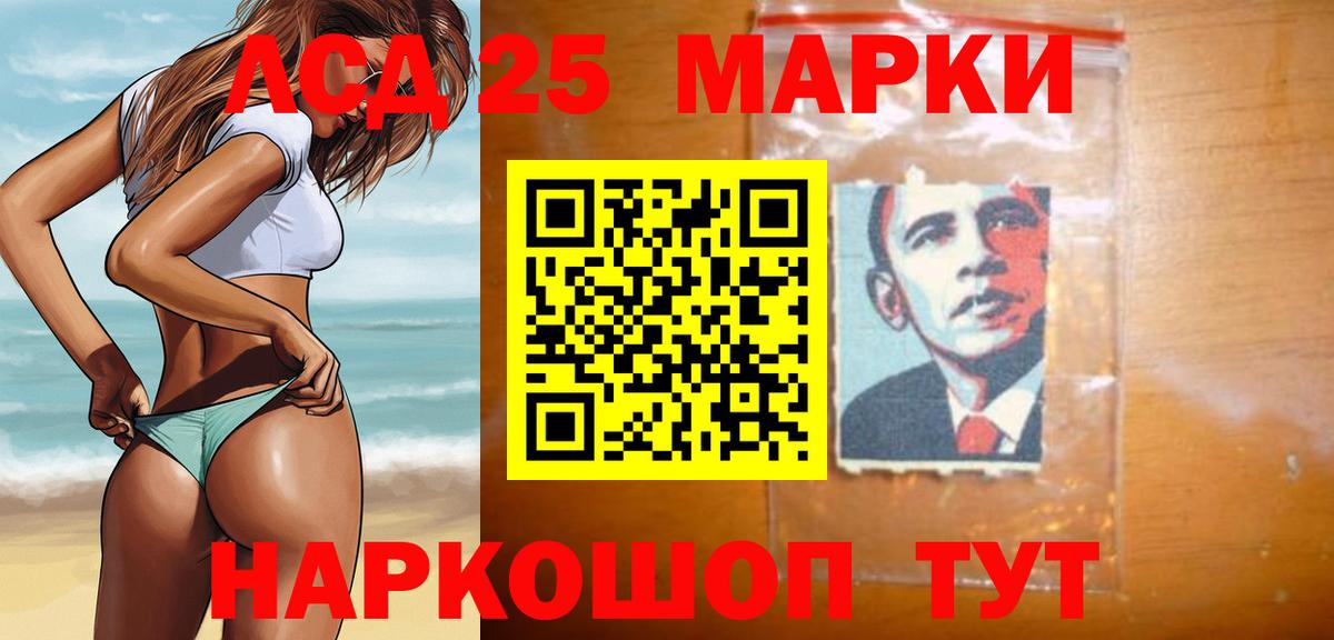 ЛСД экстази ecstasy  Вход с VPN  МЕГА онион  LSD-25 экстази ecstasy  Ялуторовск 