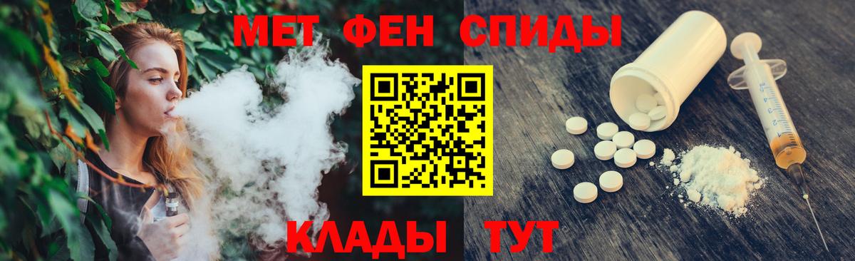 Первитин Декстрометамфетамин 99.9%  Вход с VPN  Ялуторовск 